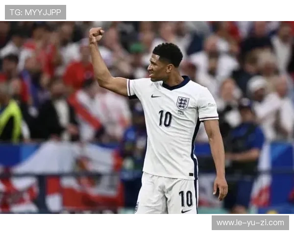 贝林厄姆崛起：英格兰新星闪耀