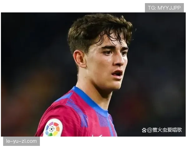 加维斩获欧冠最佳年轻球员称号,闪耀赛场展现未来巨星潜质