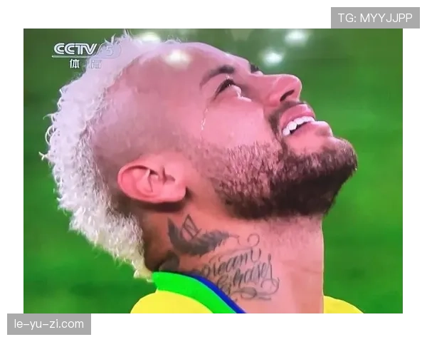 内马尔职业生涯的遗憾与未竟之梦，化作未来挑战的新动力