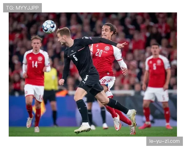 丹麦欧预赛强势领跑，晋级前景愈发明朗