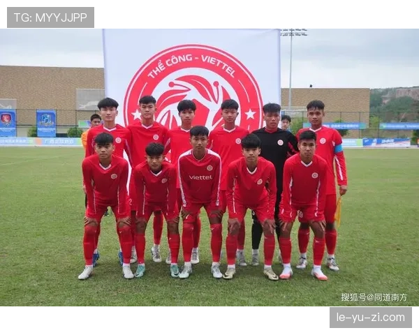 越南国家队勇夺东盟杯冠军，稳健表现再创辉煌历史