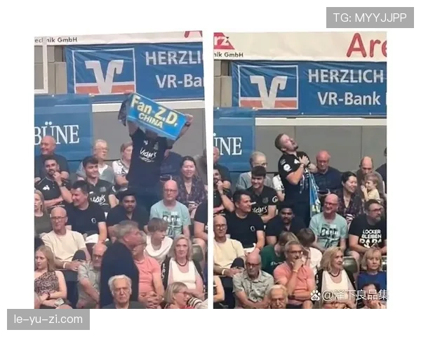 德甲球迷氛围再创新高，助力球队争冠趋势持续增强